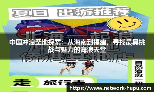 虎扑nba