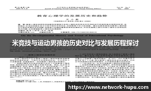 虎扑体育