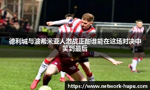 虎扑体育