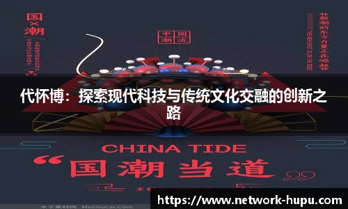 虎扑体育