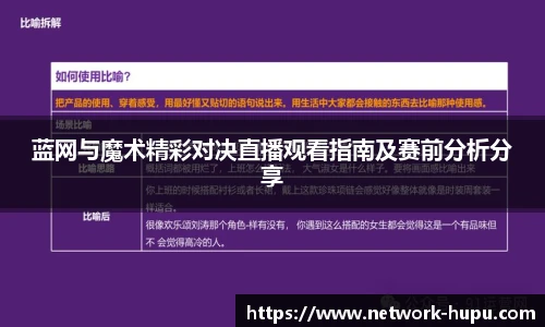 虎扑体育
