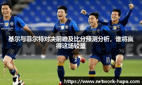 虎扑体育nba