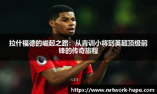 虎扑nba