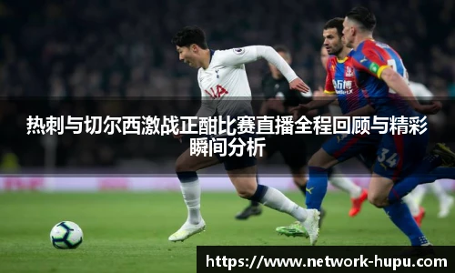 虎扑体育nba