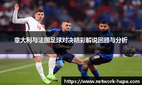 虎扑体育nba