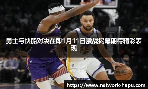 虎扑体育
