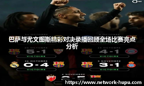 虎扑网