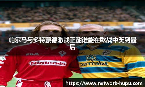虎扑体育nba