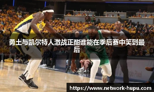 虎扑网