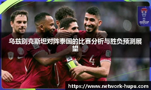 虎扑体育