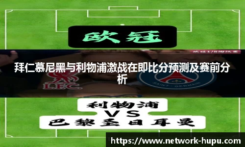 虎扑体育nba