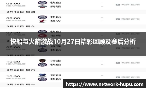 虎扑网