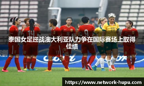 虎扑网
