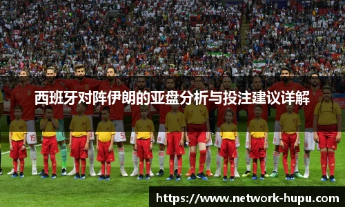 虎扑nba