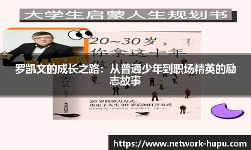 虎扑网