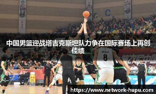 虎扑网