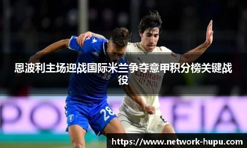 虎扑nba