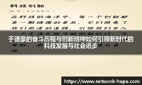 虎扑nba
