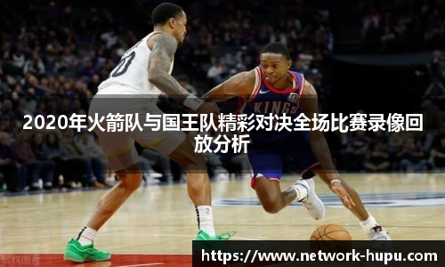虎扑网