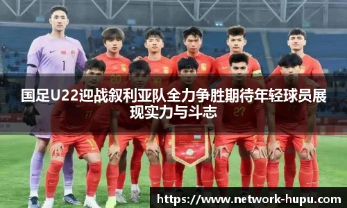 虎扑体育