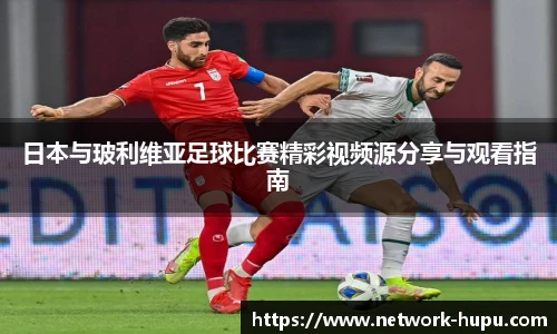 虎扑体育nba