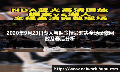虎扑体育