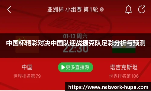 虎扑体育