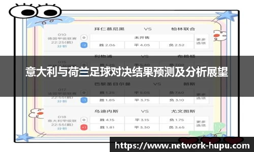 虎扑网