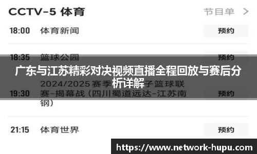 虎扑网