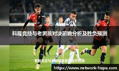 虎扑体育