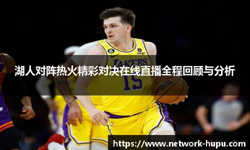 虎扑体育
