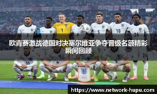 虎扑体育