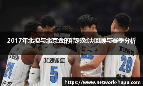 虎扑网