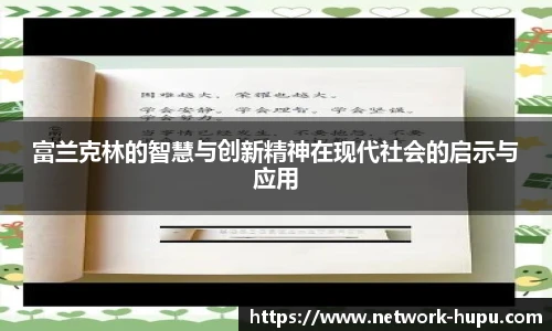 虎扑体育