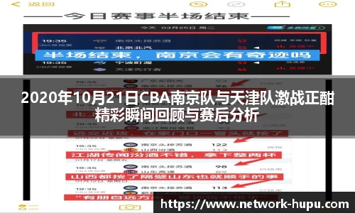 虎扑网