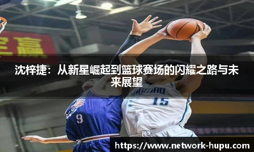 虎扑网