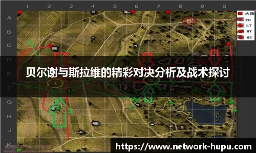 虎扑网