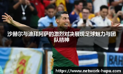 虎扑网