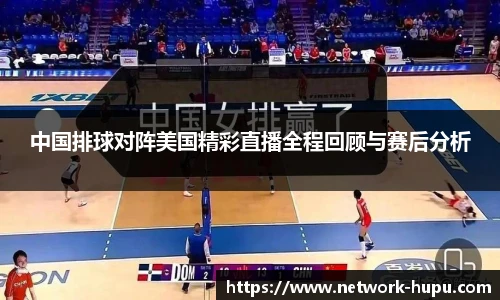 虎扑nba