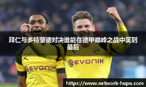 虎扑体育