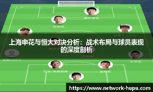 虎扑nba