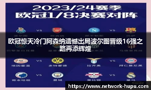 虎扑体育nba