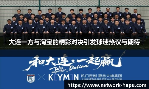 虎扑体育nba