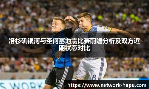 虎扑体育