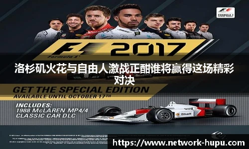 虎扑nba