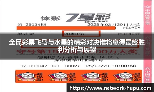 虎扑体育nba