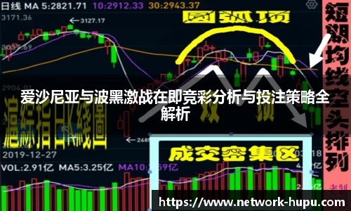 虎扑网