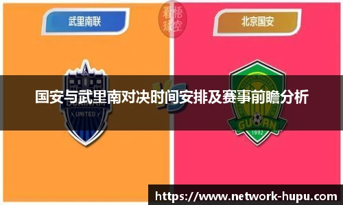 虎扑网