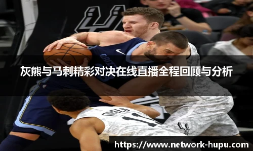 虎扑体育nba