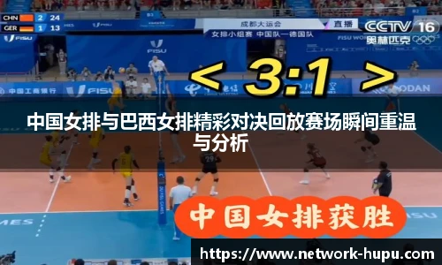 虎扑体育
